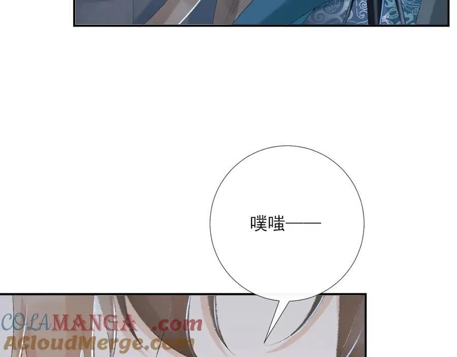 第95话 门当户对57