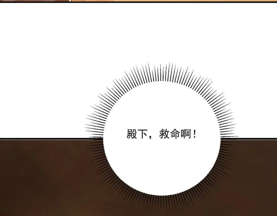 第88话 给你奖励8