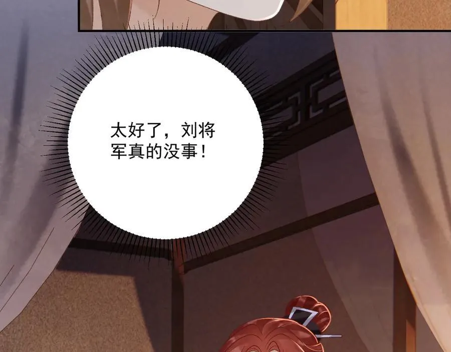 第93话 他没事73