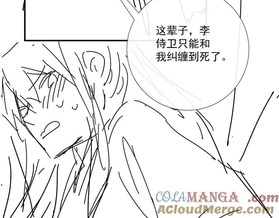 第86话 被踹池塘90