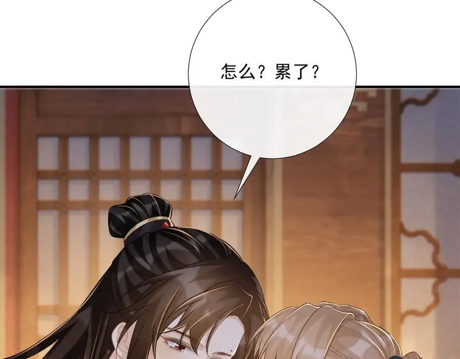 第88话 给你奖励11