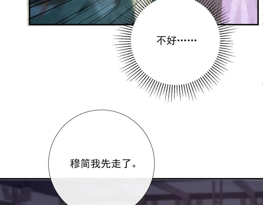 第96话 击杀？！22