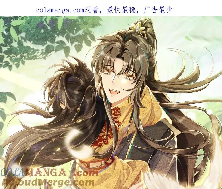 第87话 私会将军？0