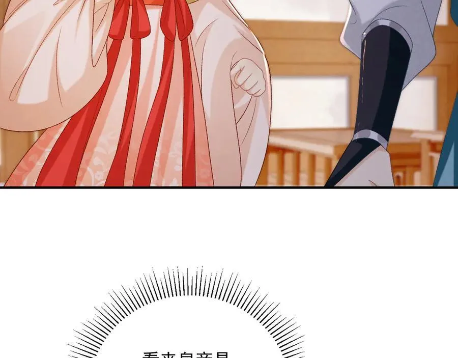 第85话 大事不妙！52