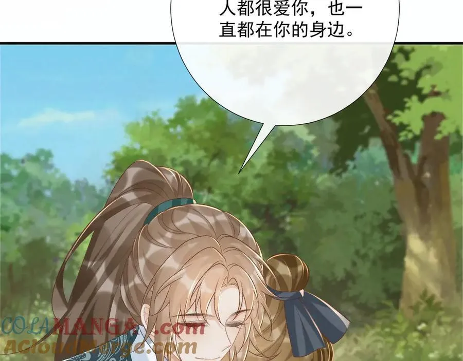 第97话 你不高兴？56