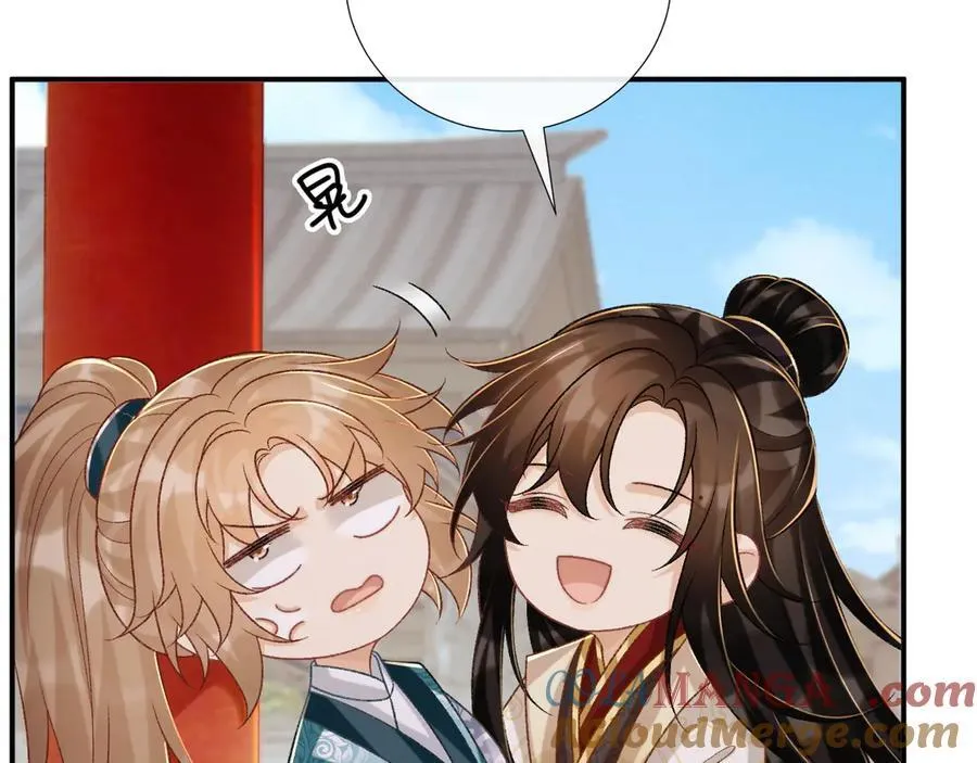 第85话 大事不妙！33