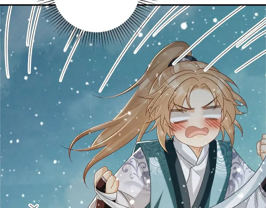 第87话 私会将军？9