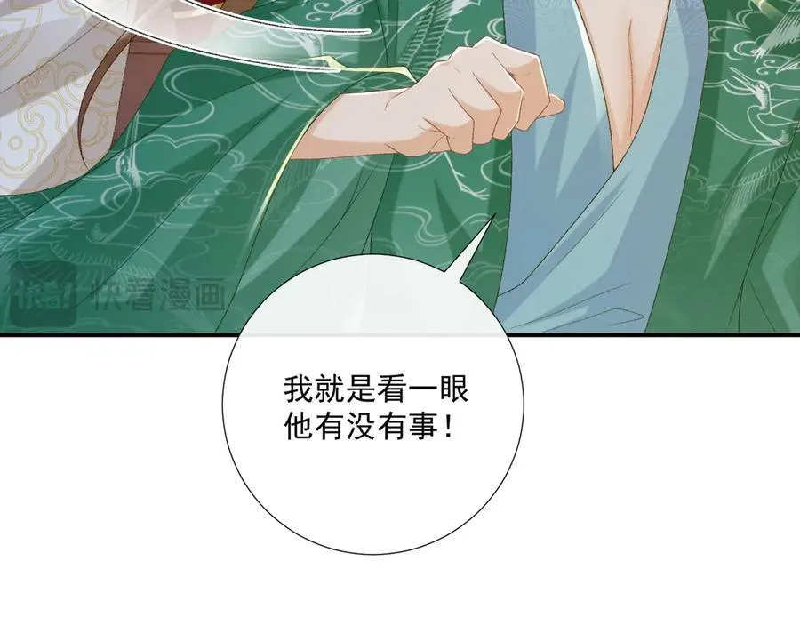 第93话 他没事71