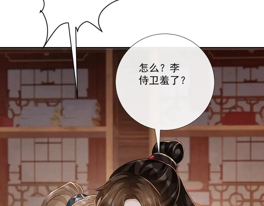 第90话 刺杀13