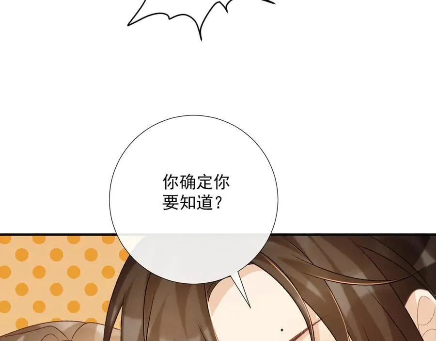 第92话 还同我凶？53