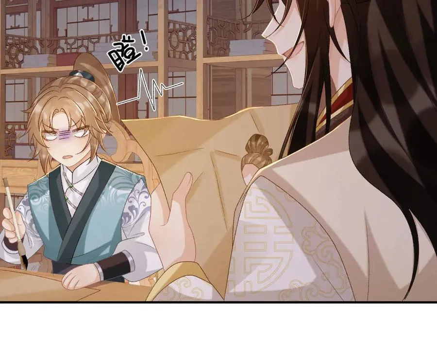 第89话 邀约97