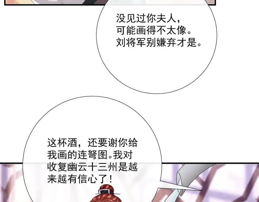 第90话 刺杀31