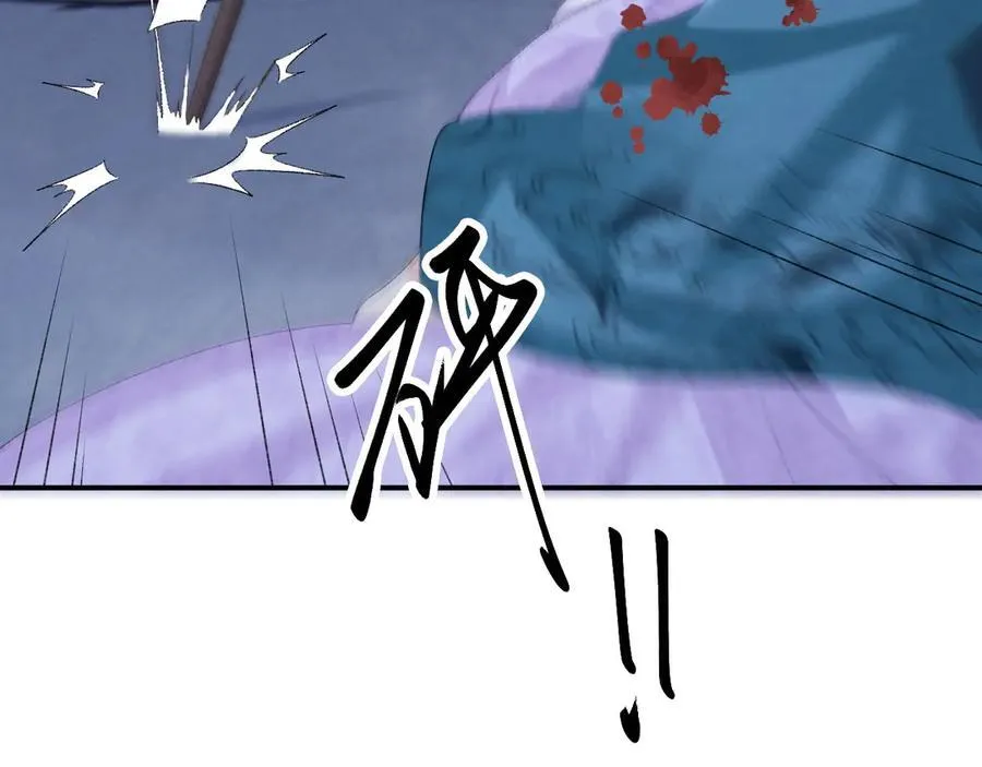 第96话 击杀？！73