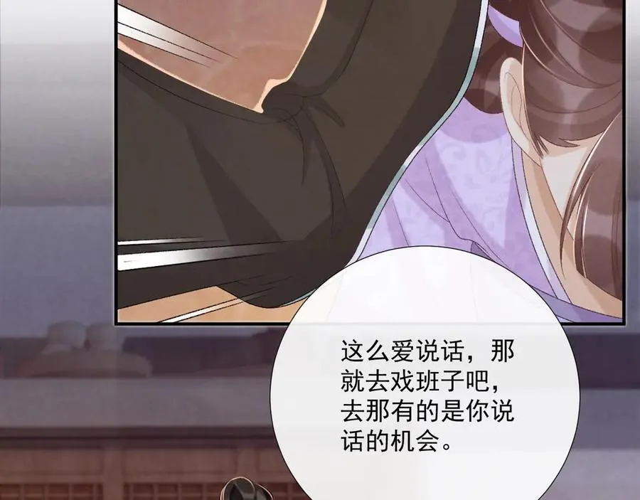 第96话 击杀？！28