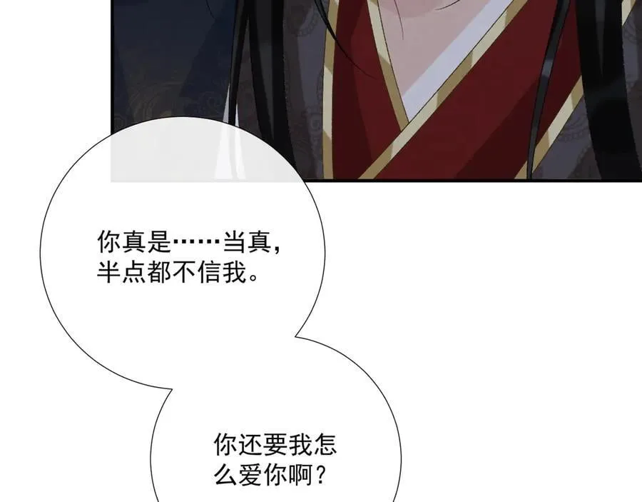 第93话 他没事56