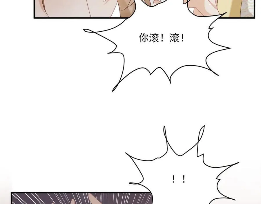 第91话 相爱相杀73