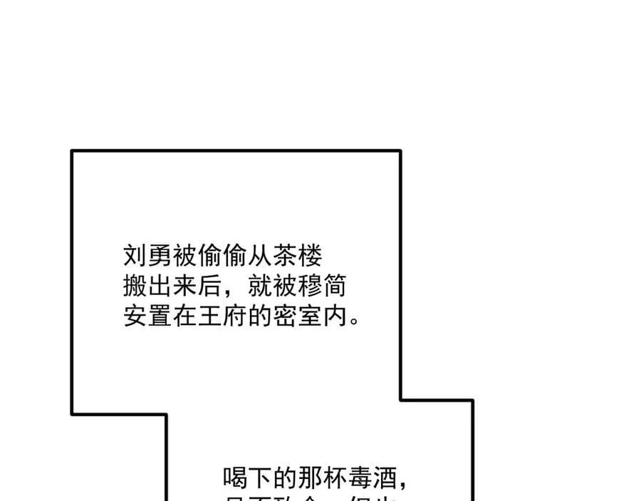 第93话 他没事59