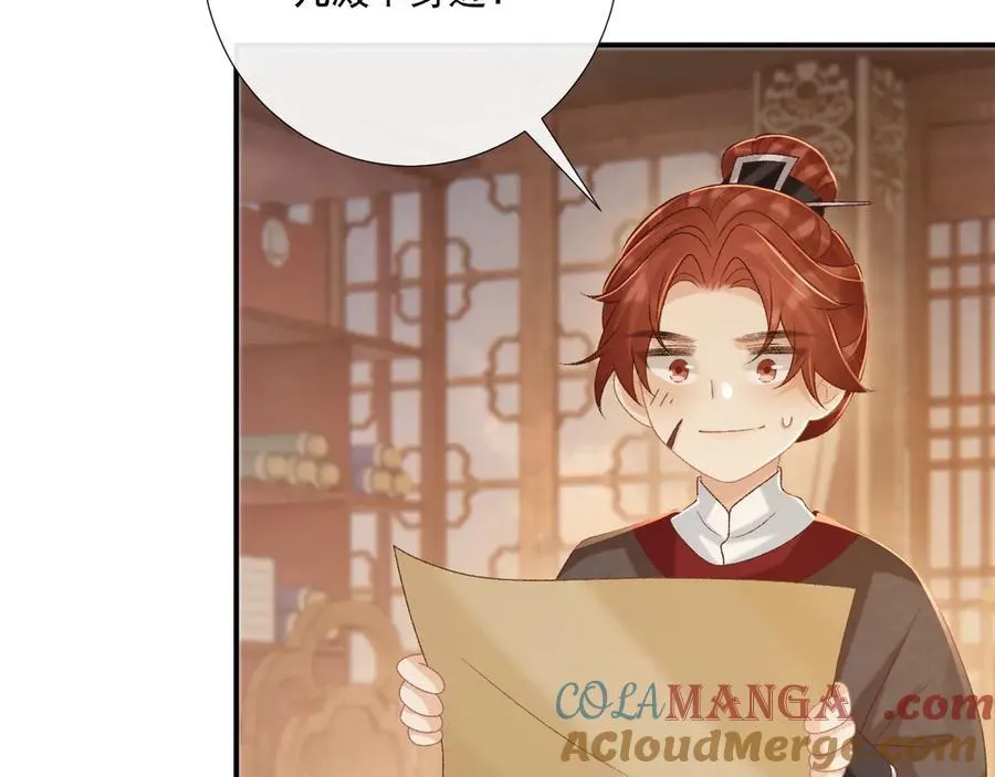 第89话 邀约36
