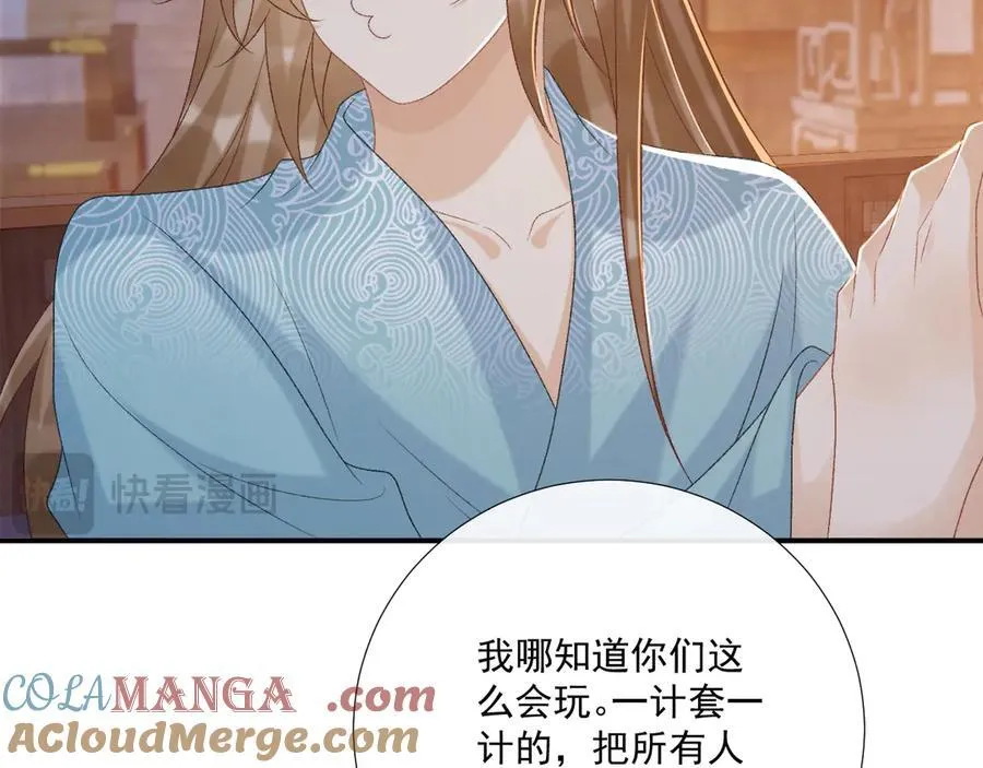 第93话 他没事54