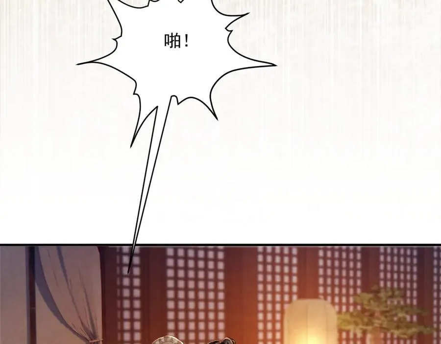 第91话 相爱相杀52