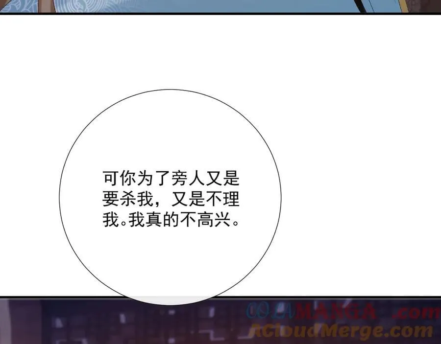 第93话 他没事51
