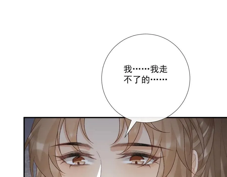 第89话 邀约63