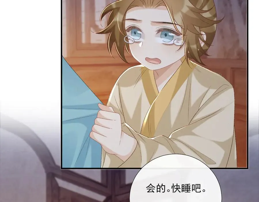 第95话 门当户对25