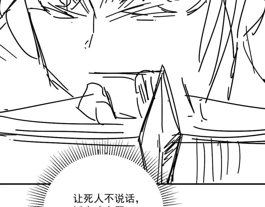 第95话 门当户对83