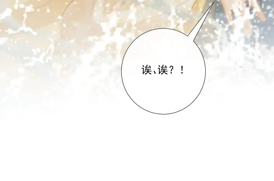 第86话 被踹池塘59