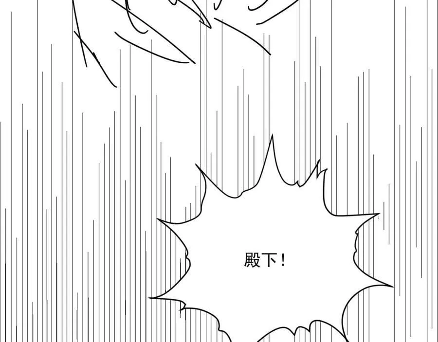 第92话 还同我凶？80