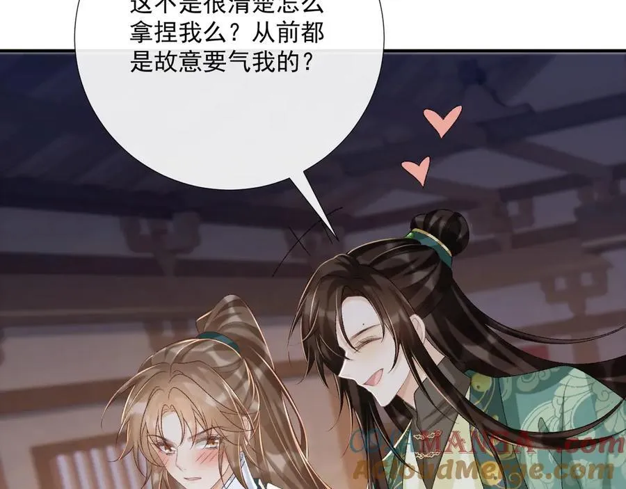 第96话 击杀？！12