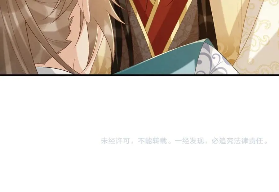 第88话 给你奖励86