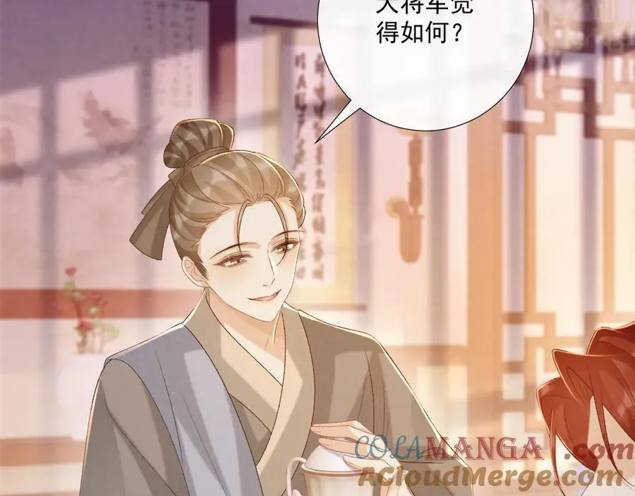 第90话 刺杀40