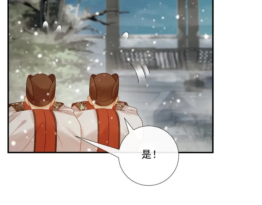 第86话 被踹池塘55