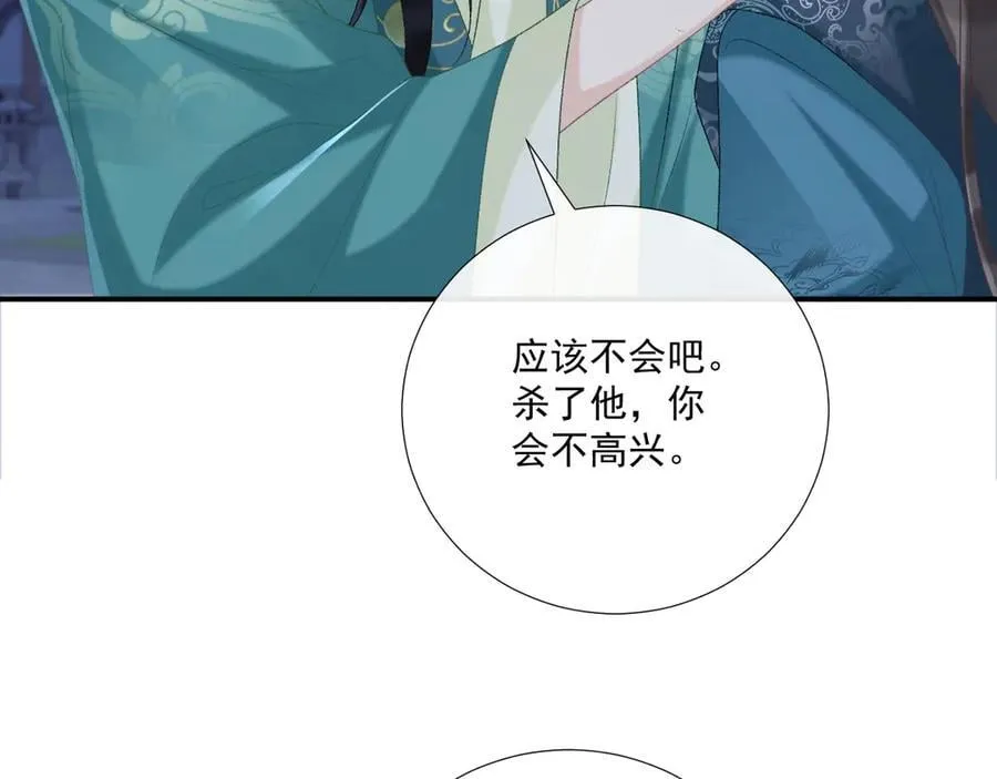 第97话 你不高兴？27
