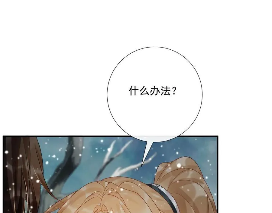 第86话 被踹池塘28