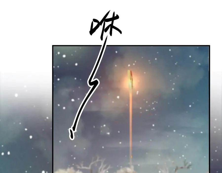 第86话 被踹池塘16