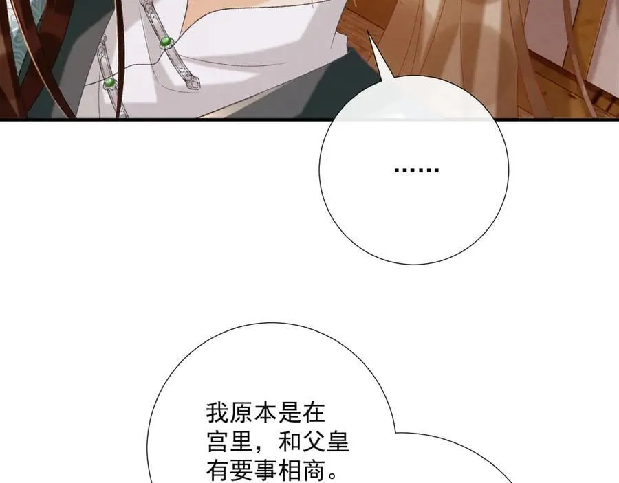 第88话 给你奖励65