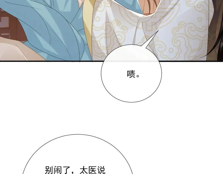 第91话 相爱相杀71