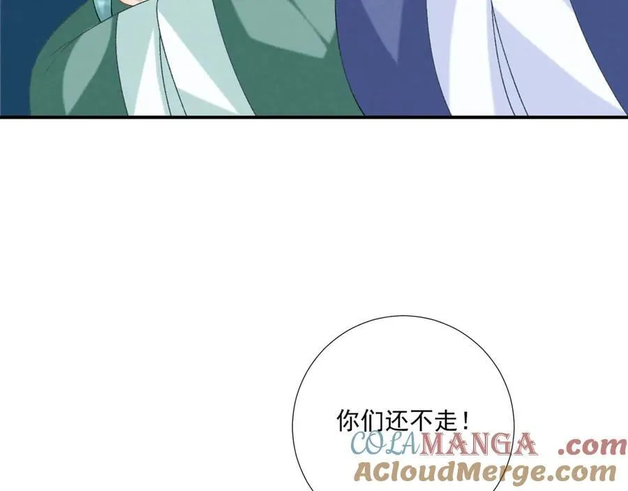 第85话 大事不妙！12