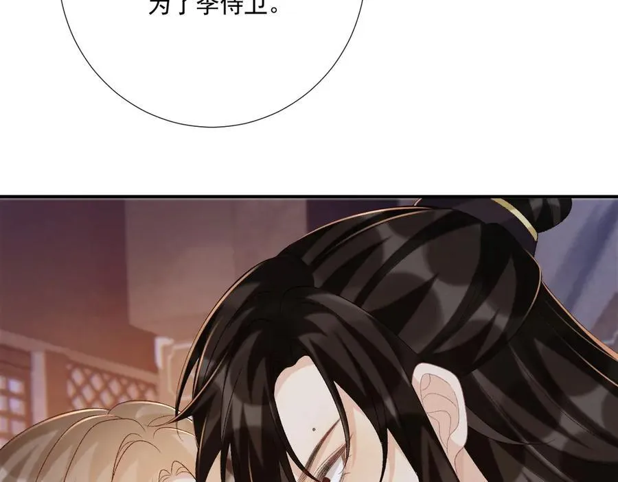 第93话 他没事49