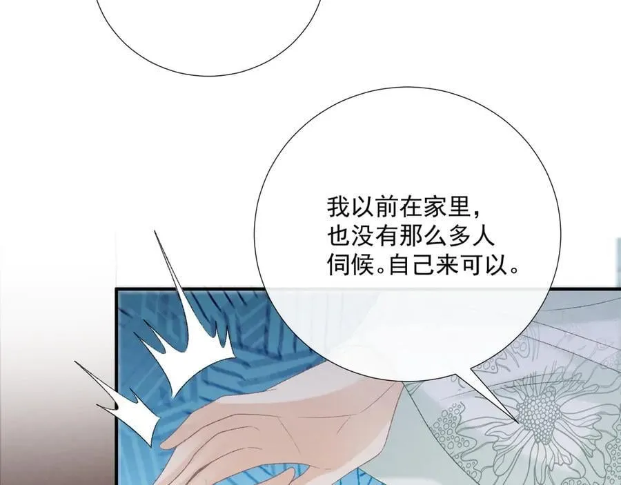 第97话 你不高兴？83