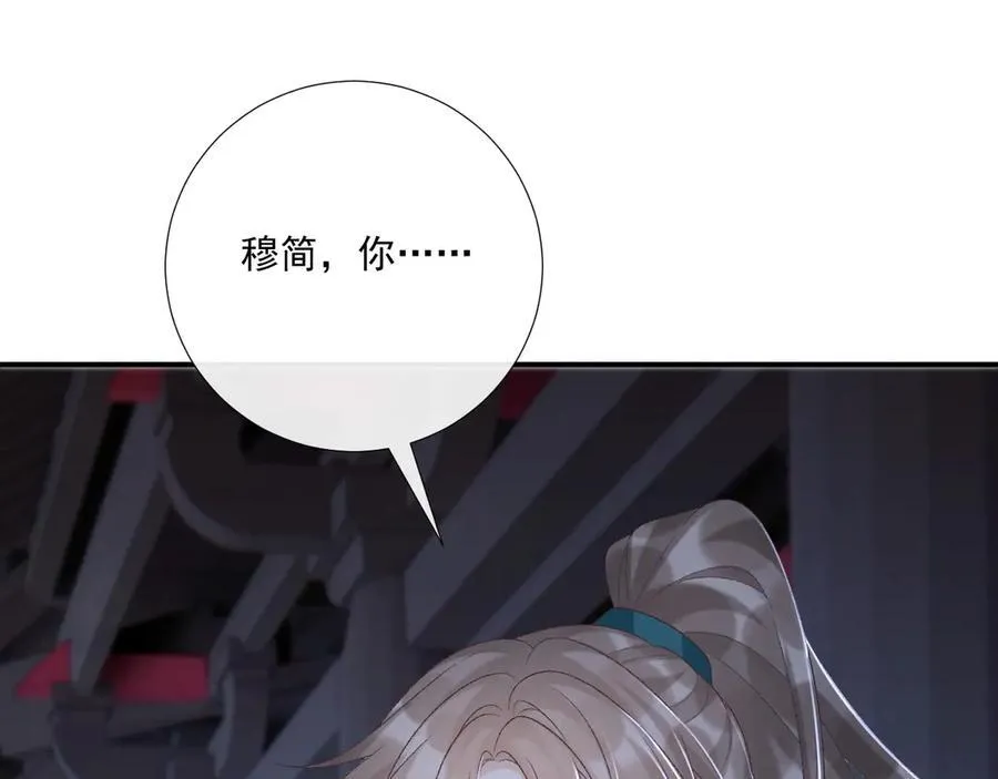 第96话 击杀？！74