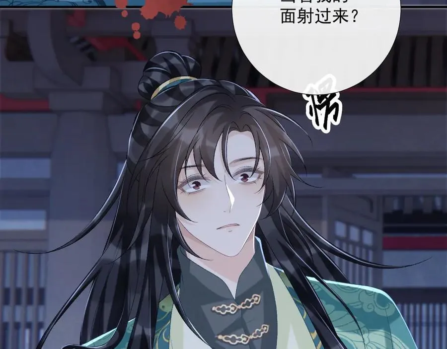 第96话 击杀？！76
