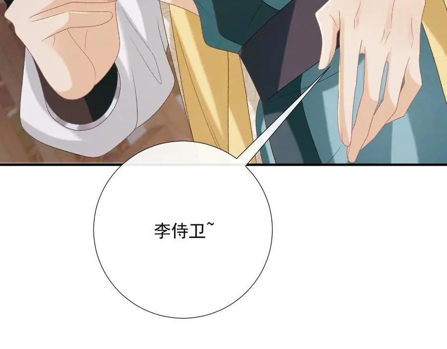 第89话 邀约114