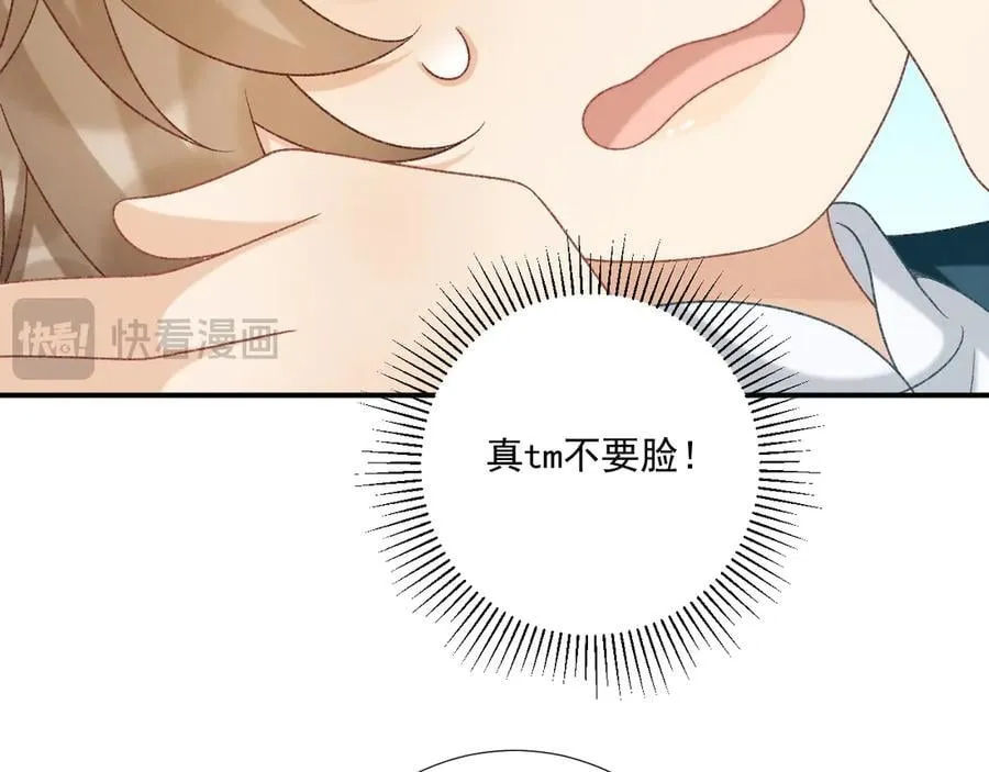 第85话 大事不妙！28