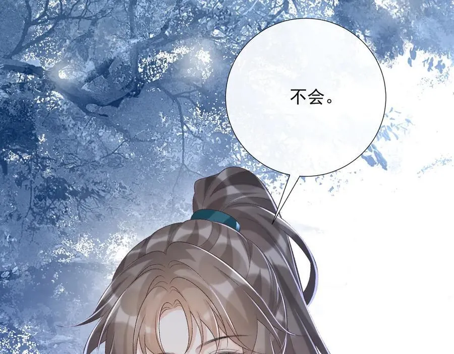 第96话 击杀？！49