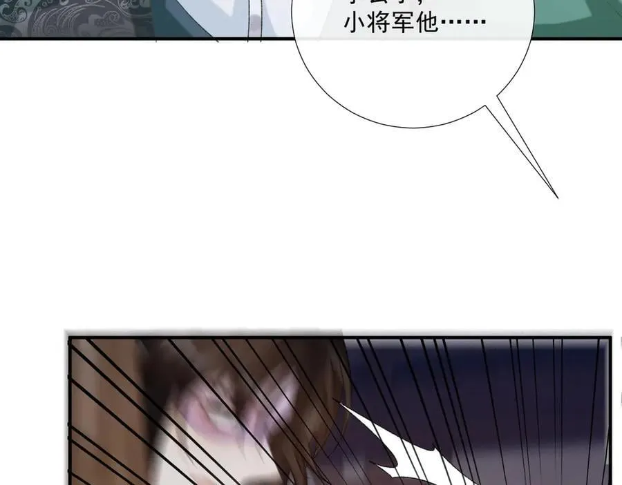 第96话 击杀？！20