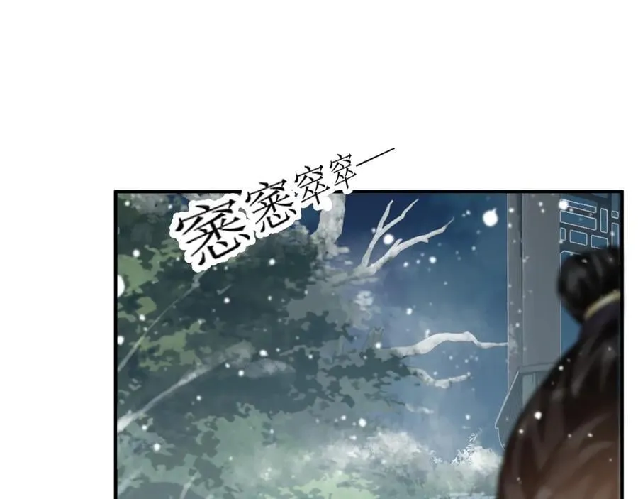 第85话 大事不妙！82