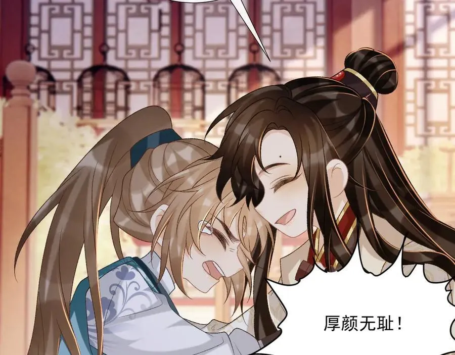 第91话 相爱相杀34